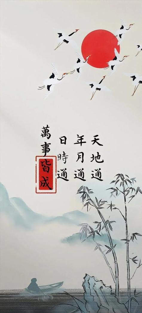 天地通,年月通,日月通手机屏保