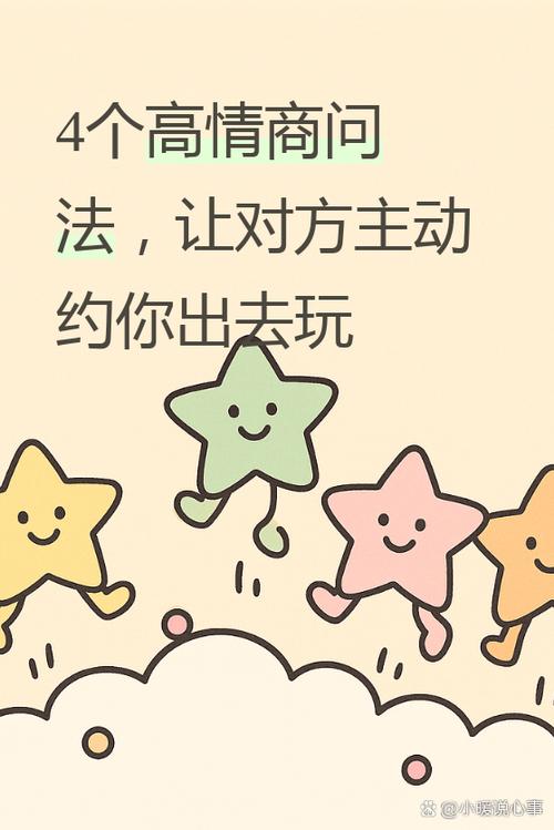 中午约会去哪里比较好