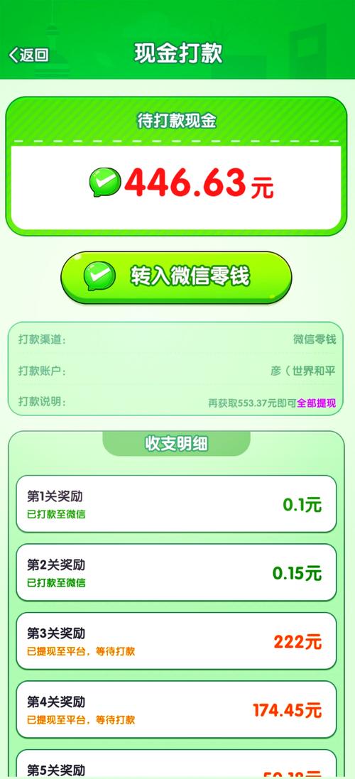 哈哈猪赚钱app下载