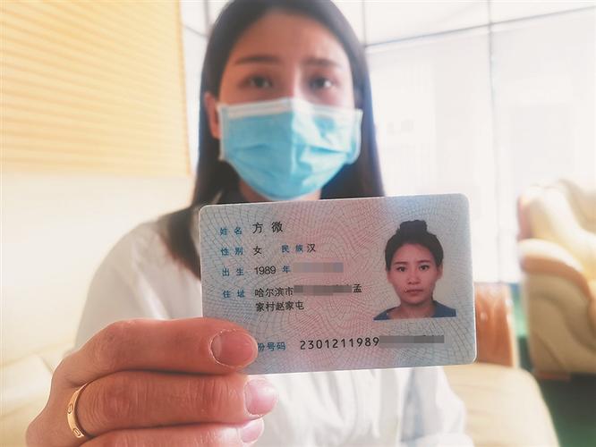 照片身份证可以打印嘛图标