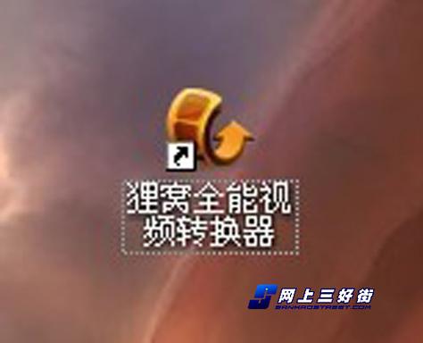 免费视频编辑器推荐图标
