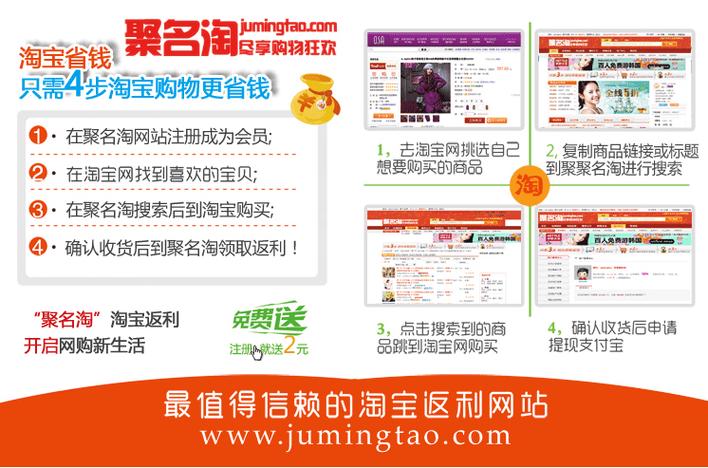 返利网怎么返利可信吗