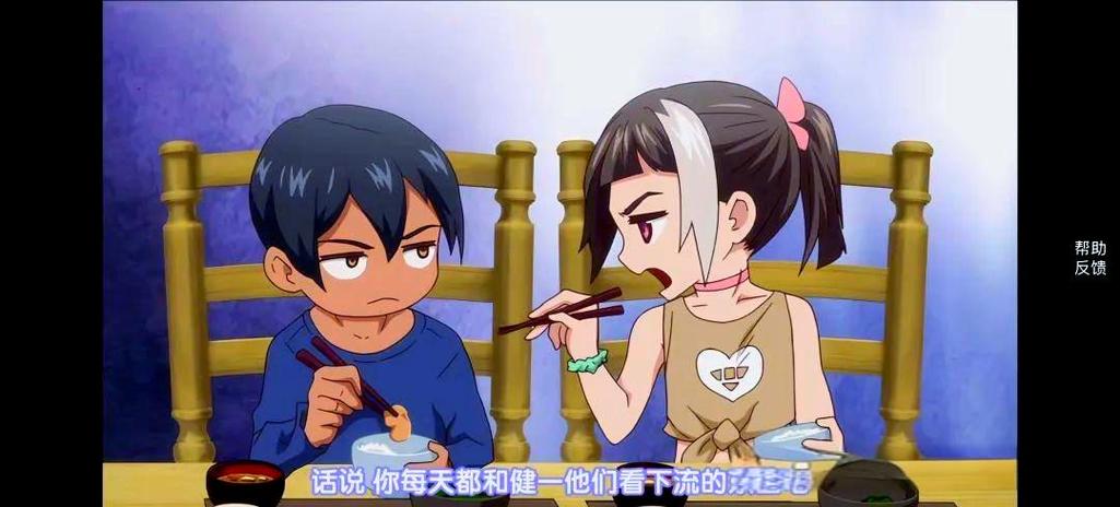 少年成长的夏天1-4集免费动漫