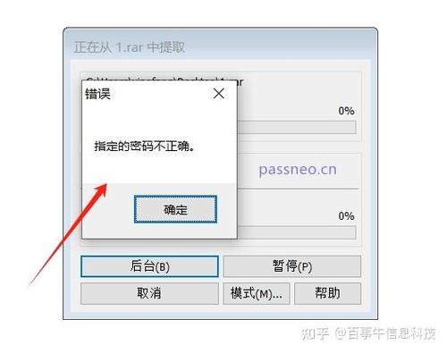 ca密码没有错,总是提示密码错误