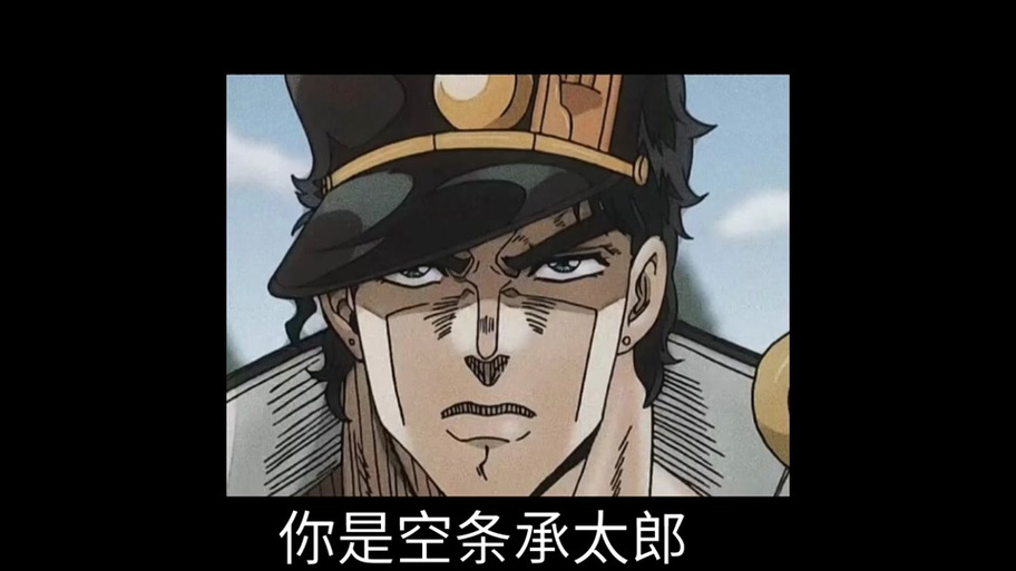 jojo的正确发音