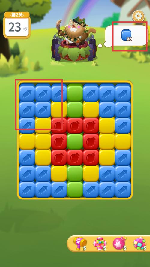 移动方块的消消