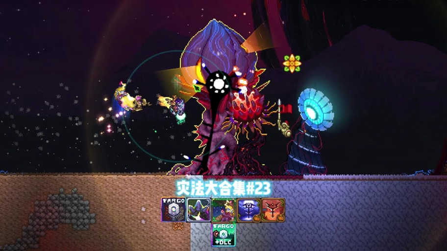 泰拉瑞亚灾厄套装