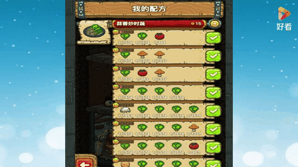 黑暗料理王冈布奥碎片怎么刷
