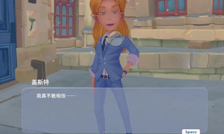波西亚时光盖斯特点菜