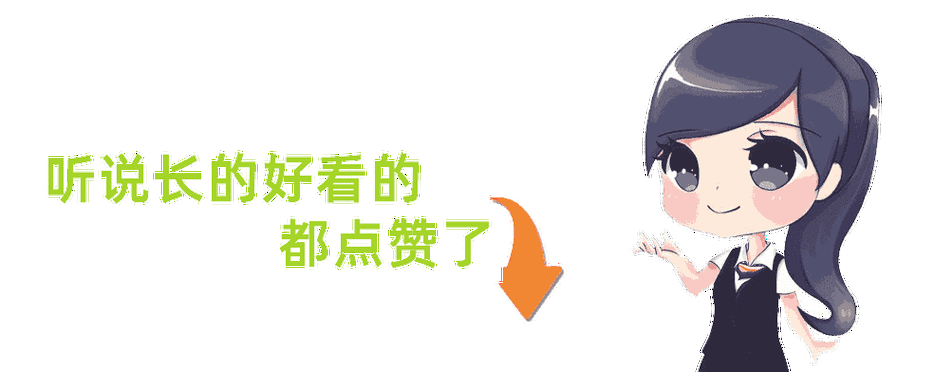 妙赞点赞这个
