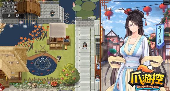 绯色修仙录魔改下载教程