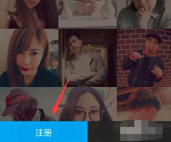 电脑上如何登录陌陌