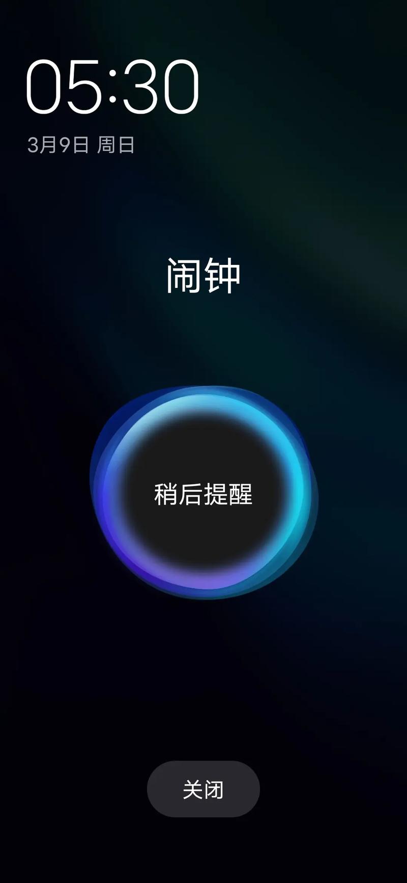 爸爸手机提示音又响了图标