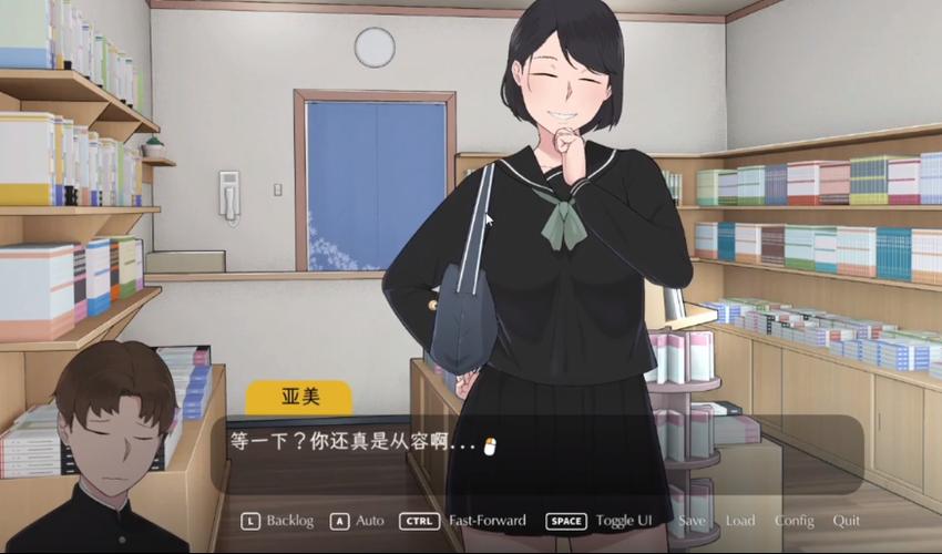 迷失的季节安卓汉化版