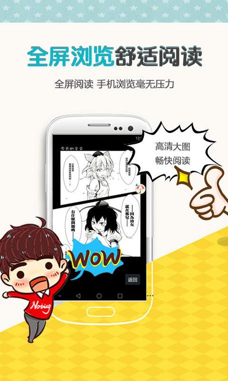 叮咚漫画阅读免费登录页面