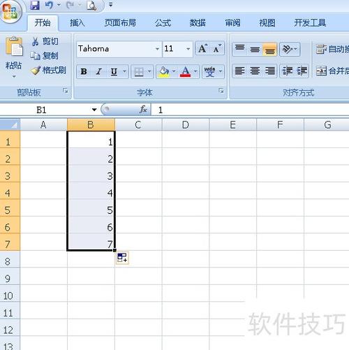 excel表格怎么自动编号