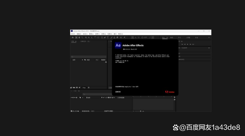 ae2024新功能