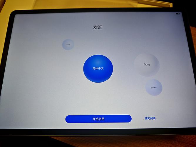 华为平板桌面变小了怎么恢复图标