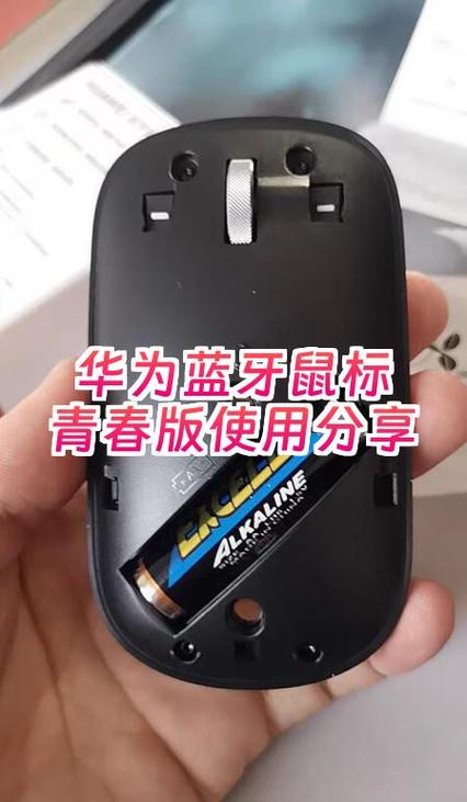 蓝牙鼠标怎么关闭电源图标
