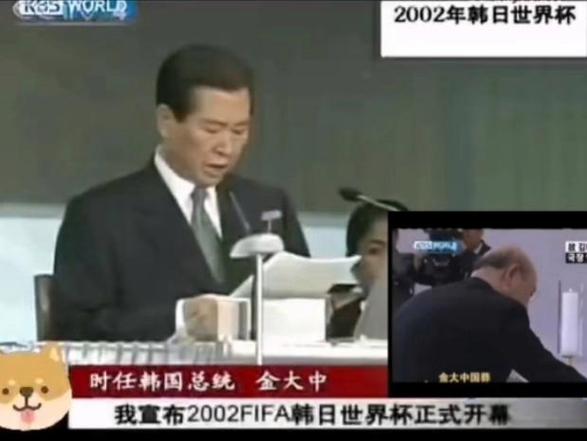韩国2002总统