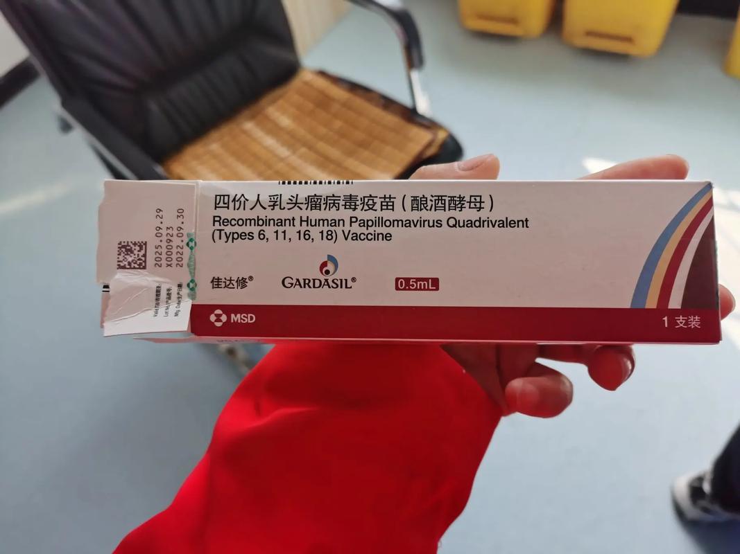 默沙东官网查真伪扫一扫图标