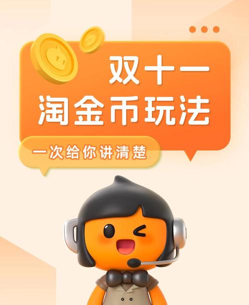 趣专享赚钱版app