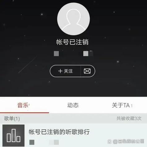 人没了一直没注销手机号图标