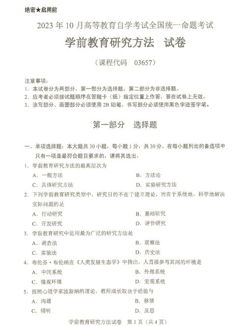 考试星答案