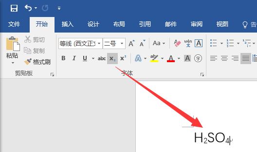电脑如何打右下角数字图标