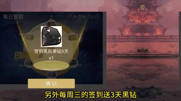 dnf免费黑钻领取2023