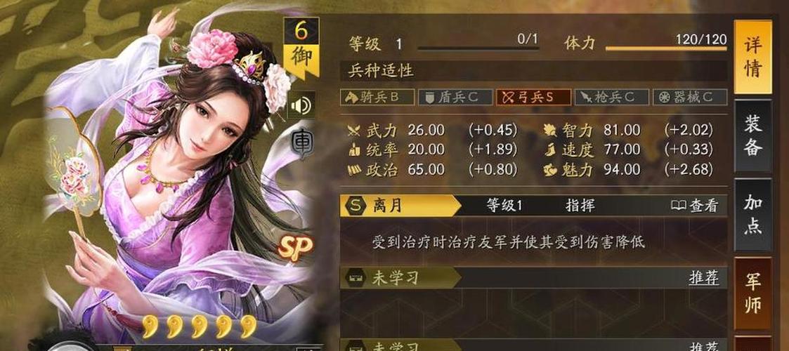 三国志战略版游戏福利