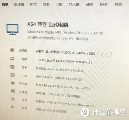 i74代可以装win10吗