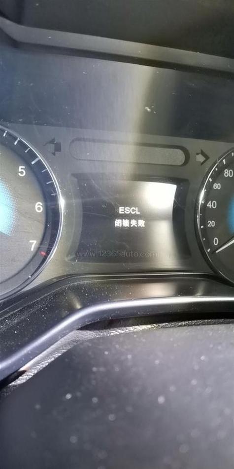 escl解锁失败如何解锁图标