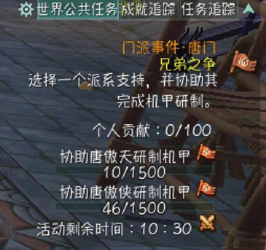 剑网1唐门玩法逆五怎么玩图标