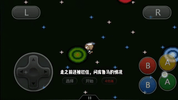 口袋妖怪漆黑的魅影烟突山怎么去图标