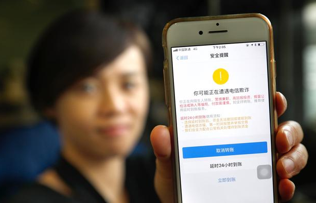 支付宝账号会被盗吗