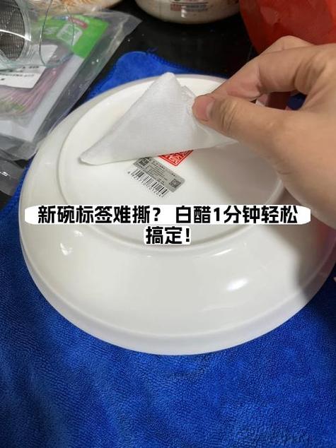 快速撕大量标签妙招图标