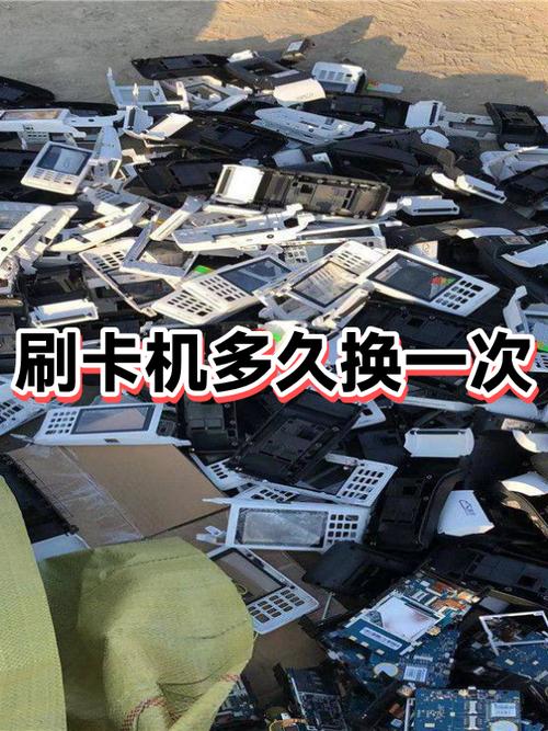 刷卡过于频繁的多久刷图标