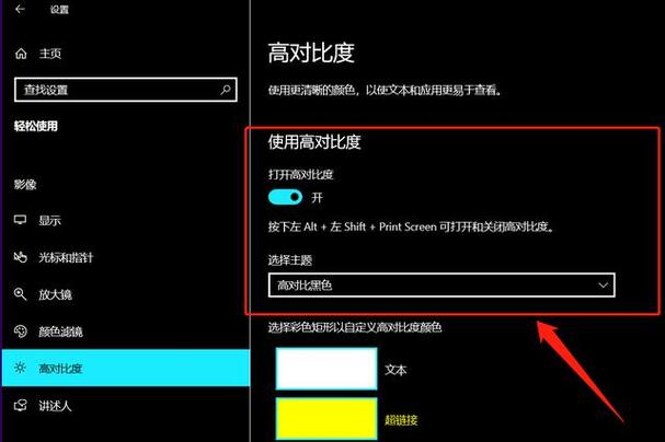 悦跑圈如何关闭黑色背景模式