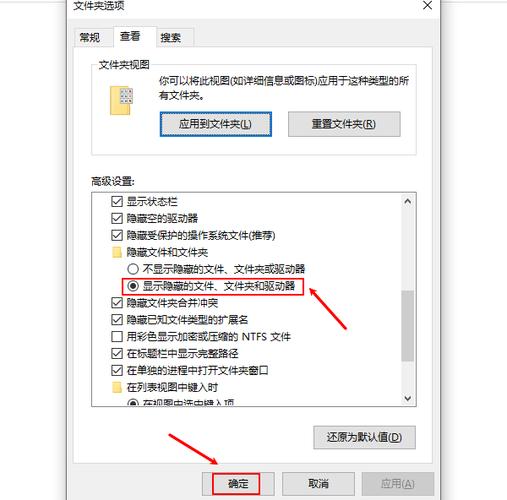 网吧隐藏文件夹怎么显示图标