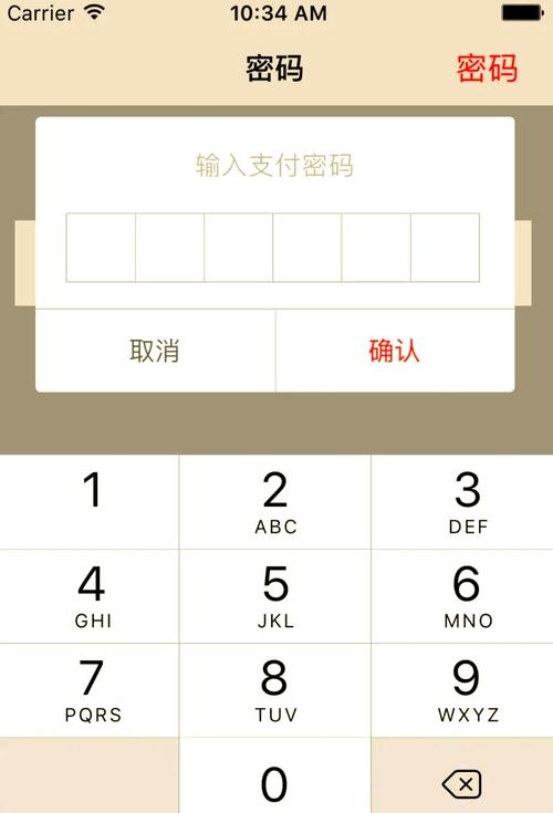 银行卡密码输错三次