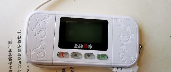 工商银行通用u盾下载图标