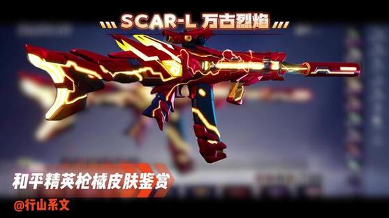 最受欢迎的武器推荐图标