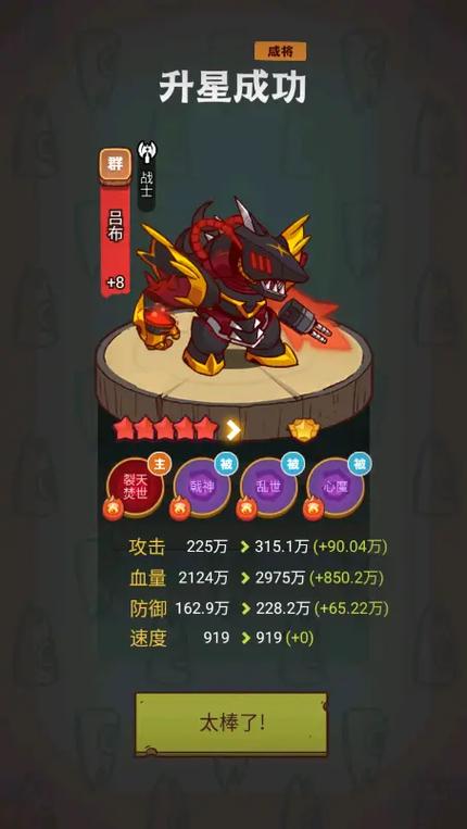 咸鱼最强阵容搭配