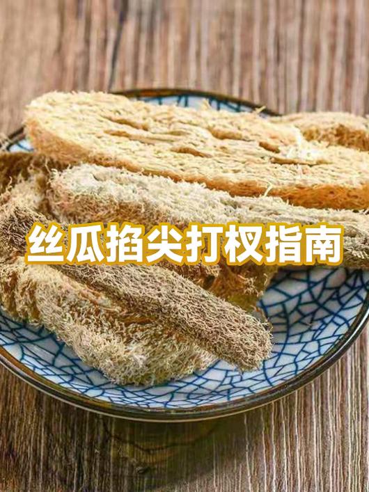 丝瓜如何整枝打杈视频
