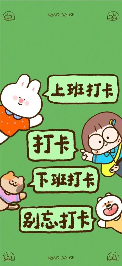 公司打卡记录可以删除吗图标