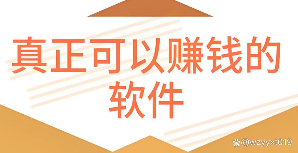 红包游戏哪个最靠谱