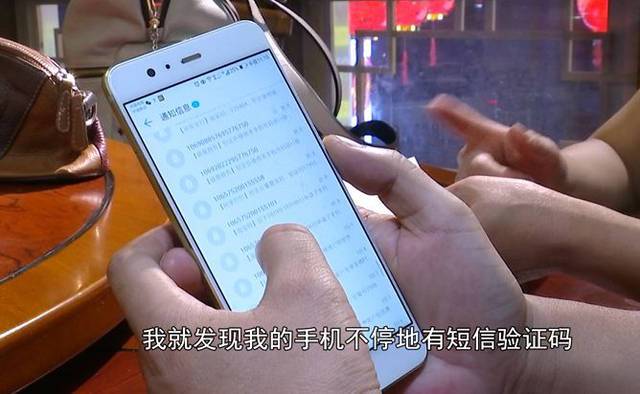 京东商城帐号验证码泄露的风险
