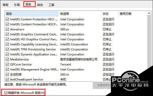 csgo进图退回桌面图标