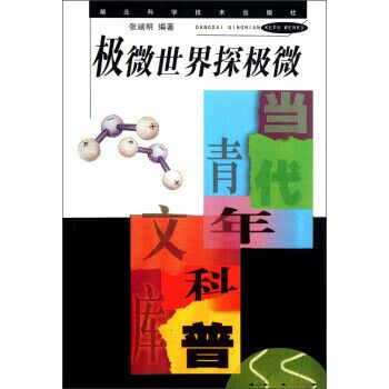 超微距拍摄的方法